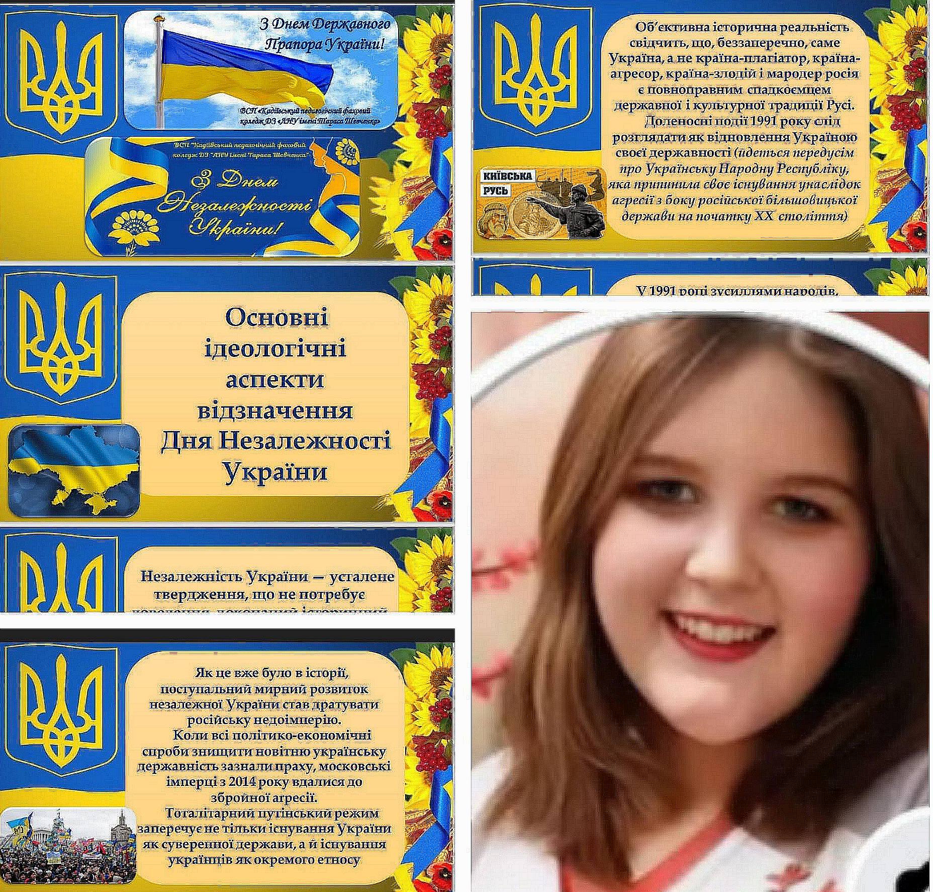 Натисніть щоб збільшити