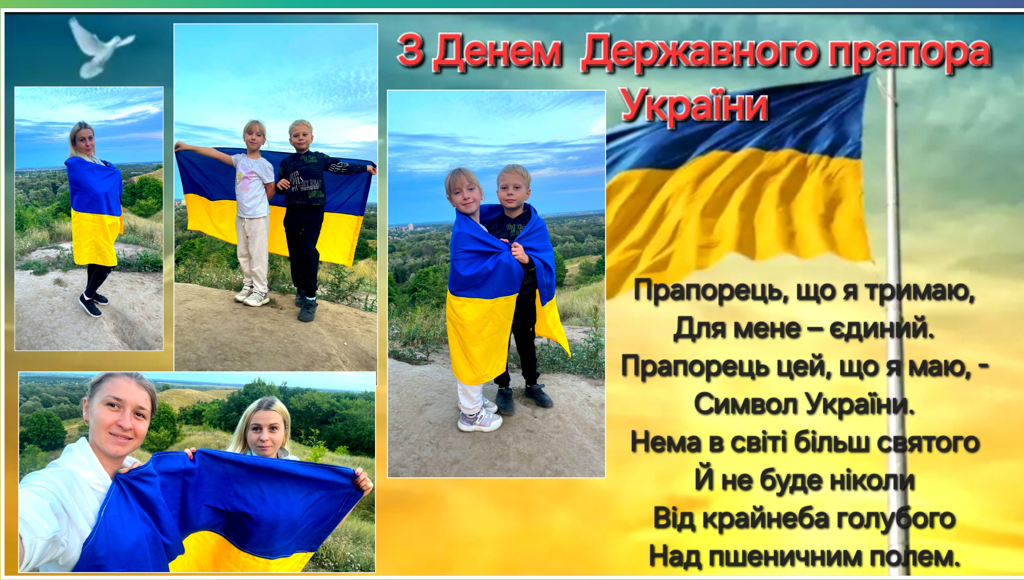 Натисніть щоб збільшити