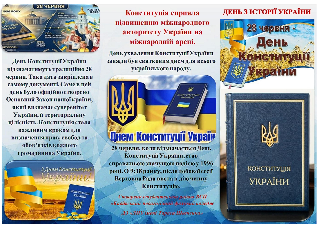 Натисніть щоб збільшити