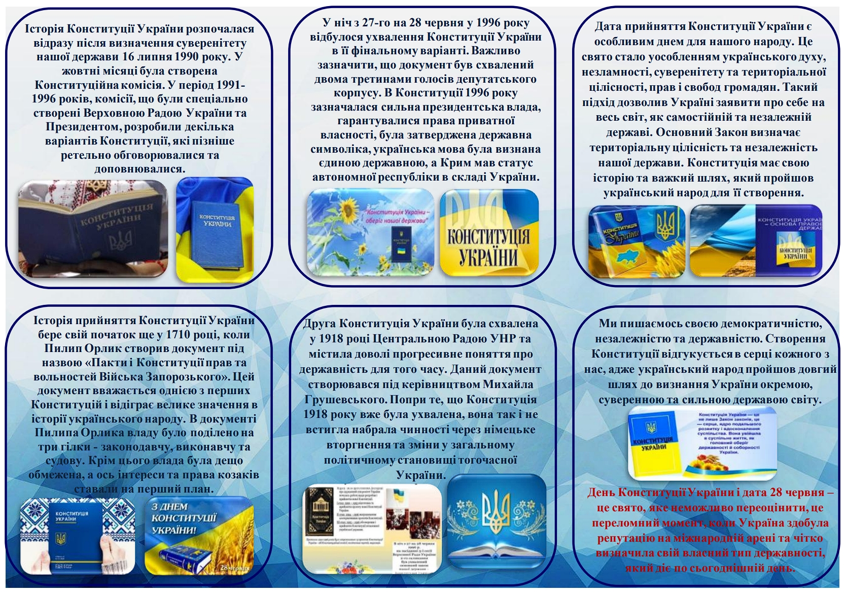 Натисніть щоб збільшити