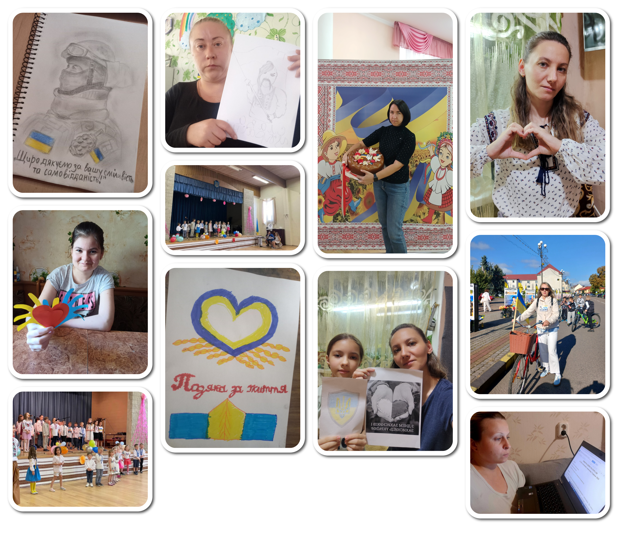 Натисніть щоб збільшити