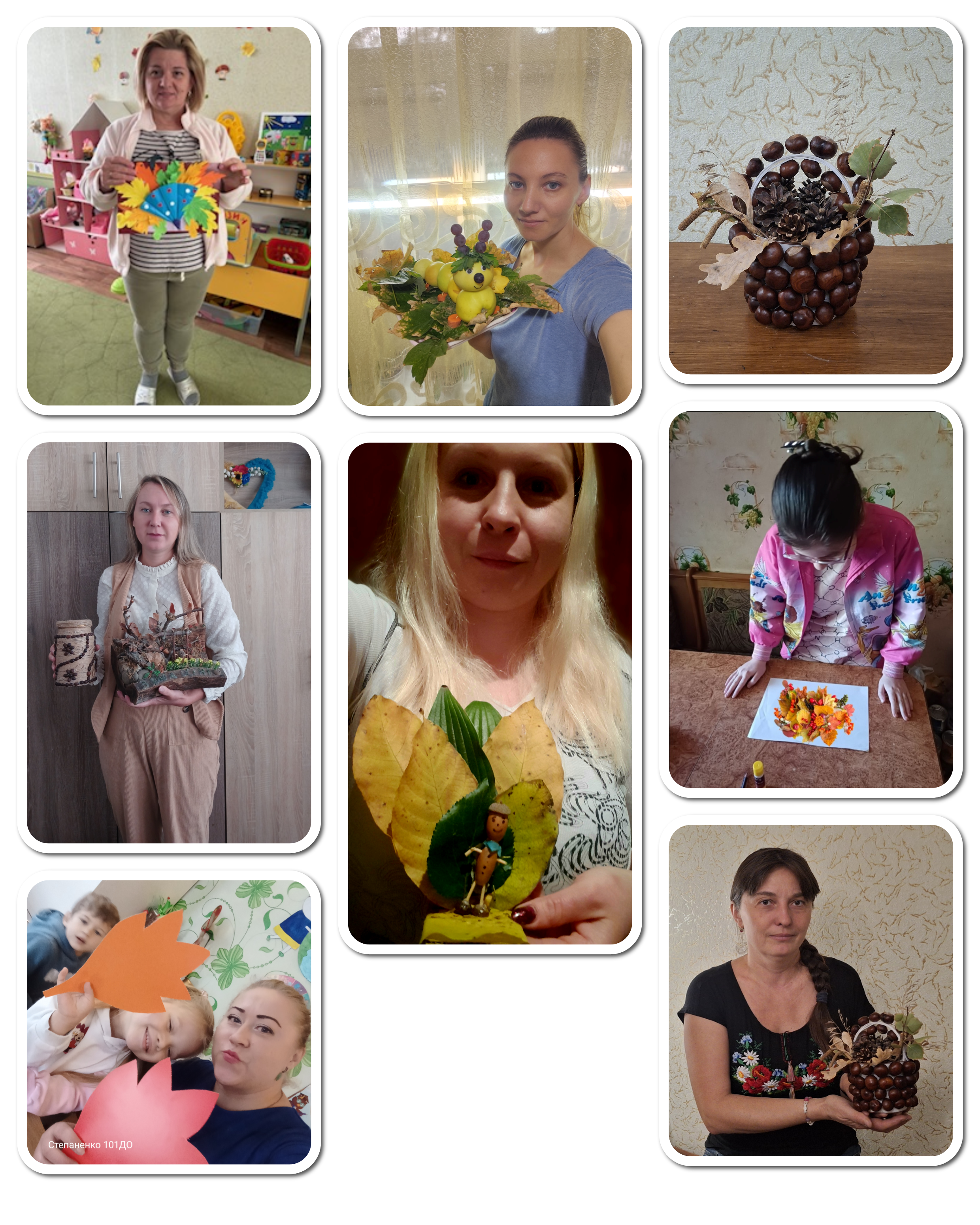 Натисніть щоб збільшити
