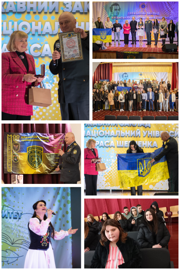 Натисніть щоб збільшити
