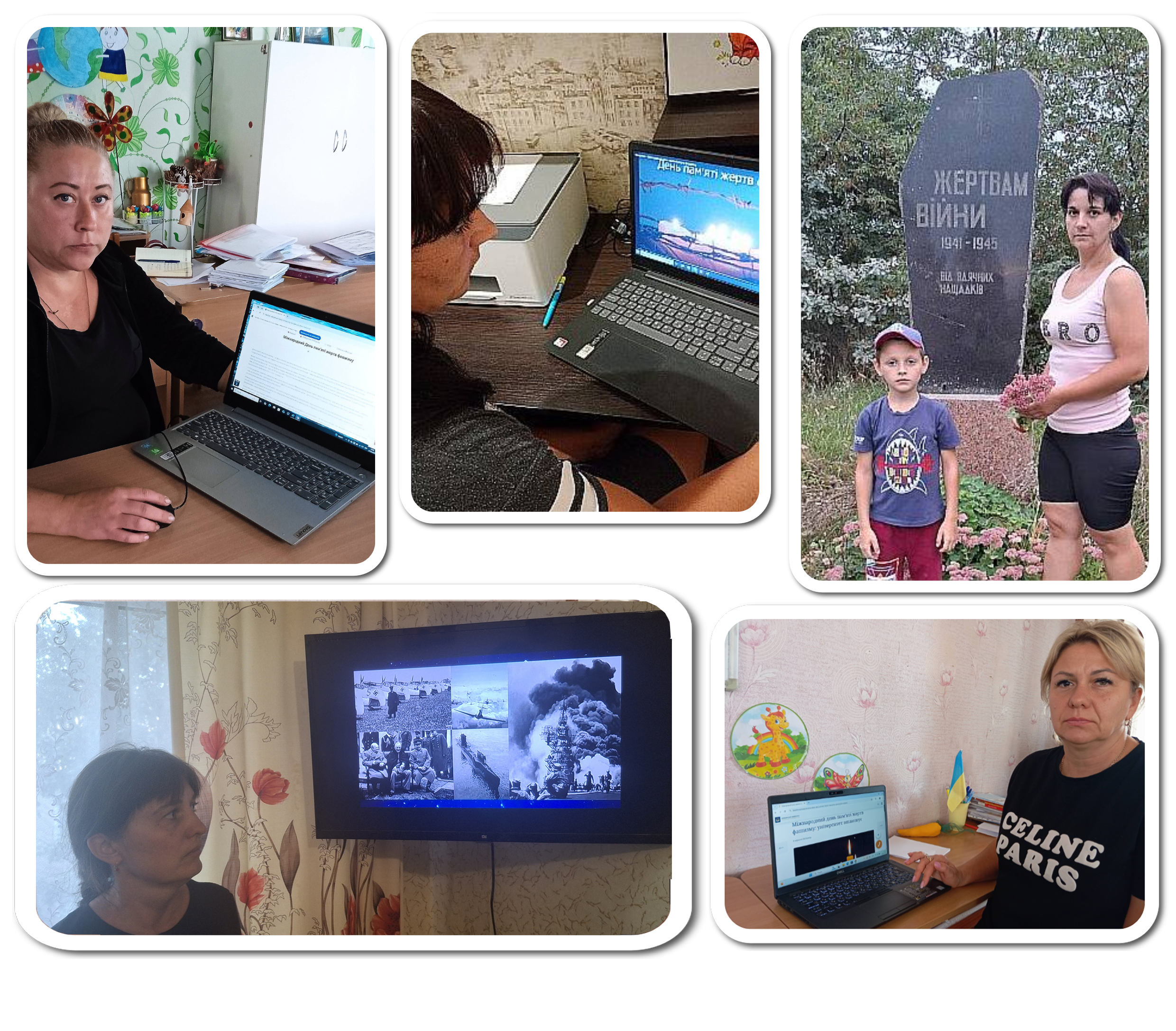 Натисніть щоб збільшити