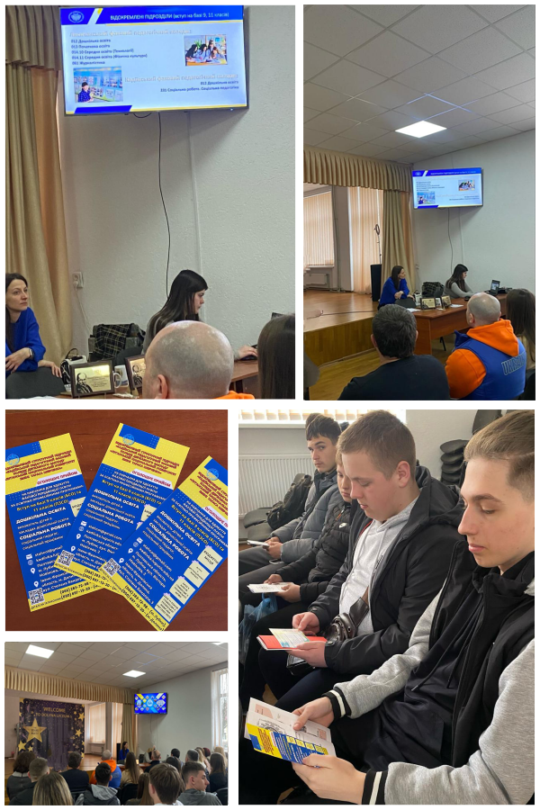 Натисніть щоб збільшити