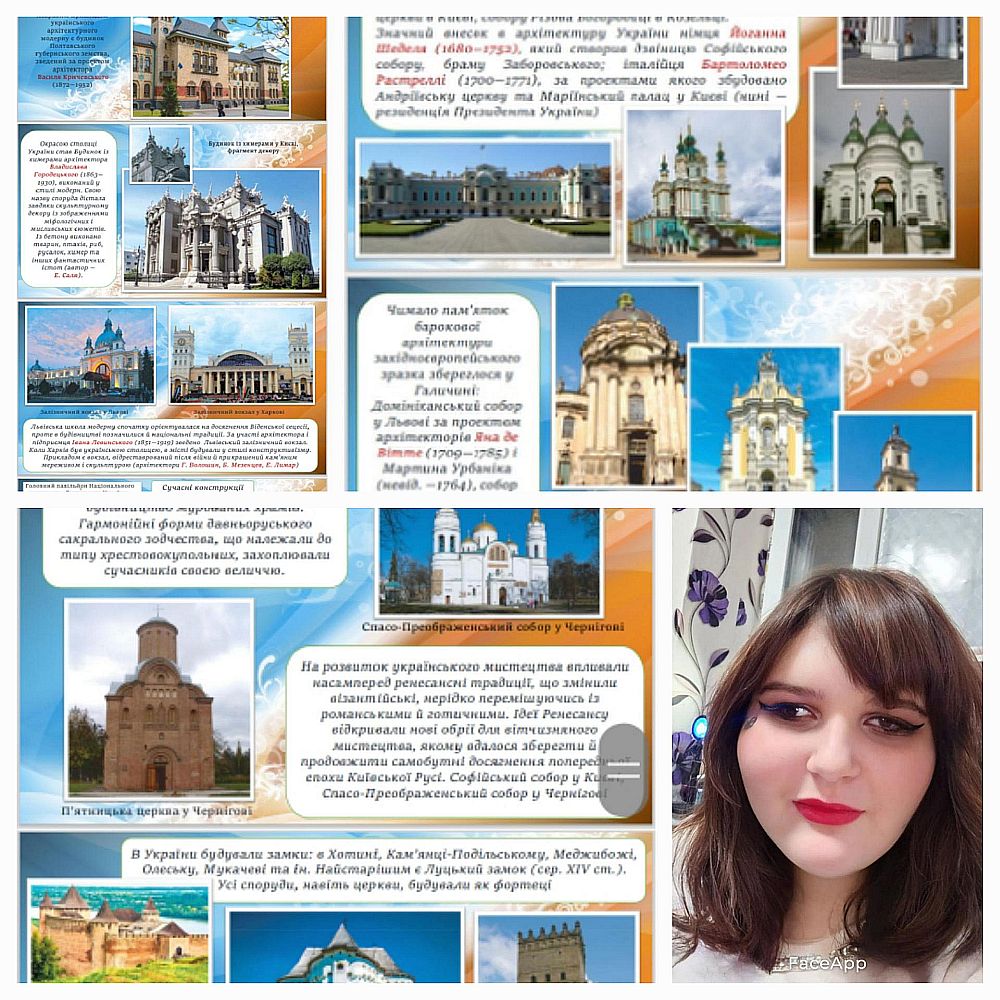 Натисніть щоб збільшити