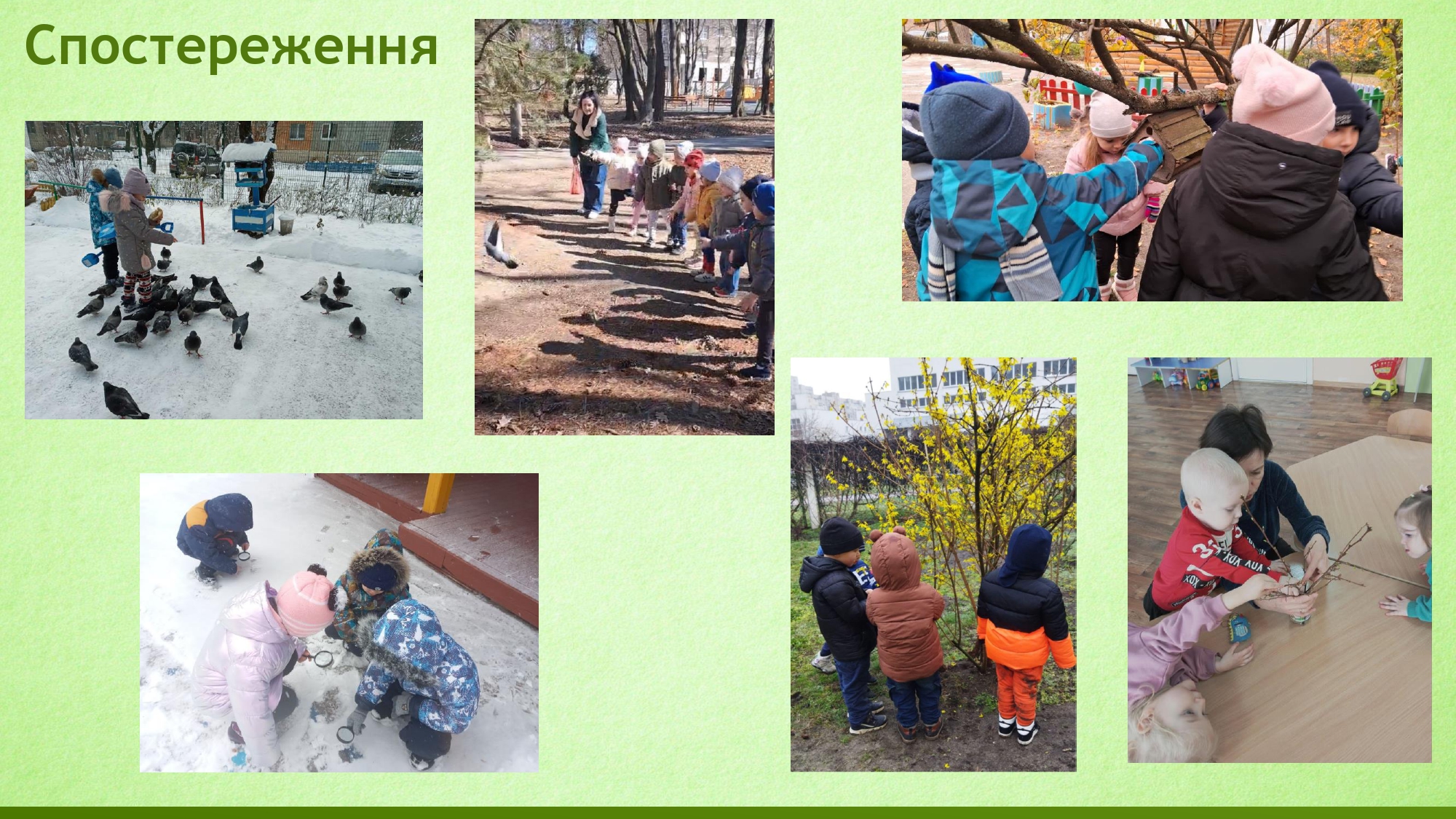Натисніть щоб збільшити