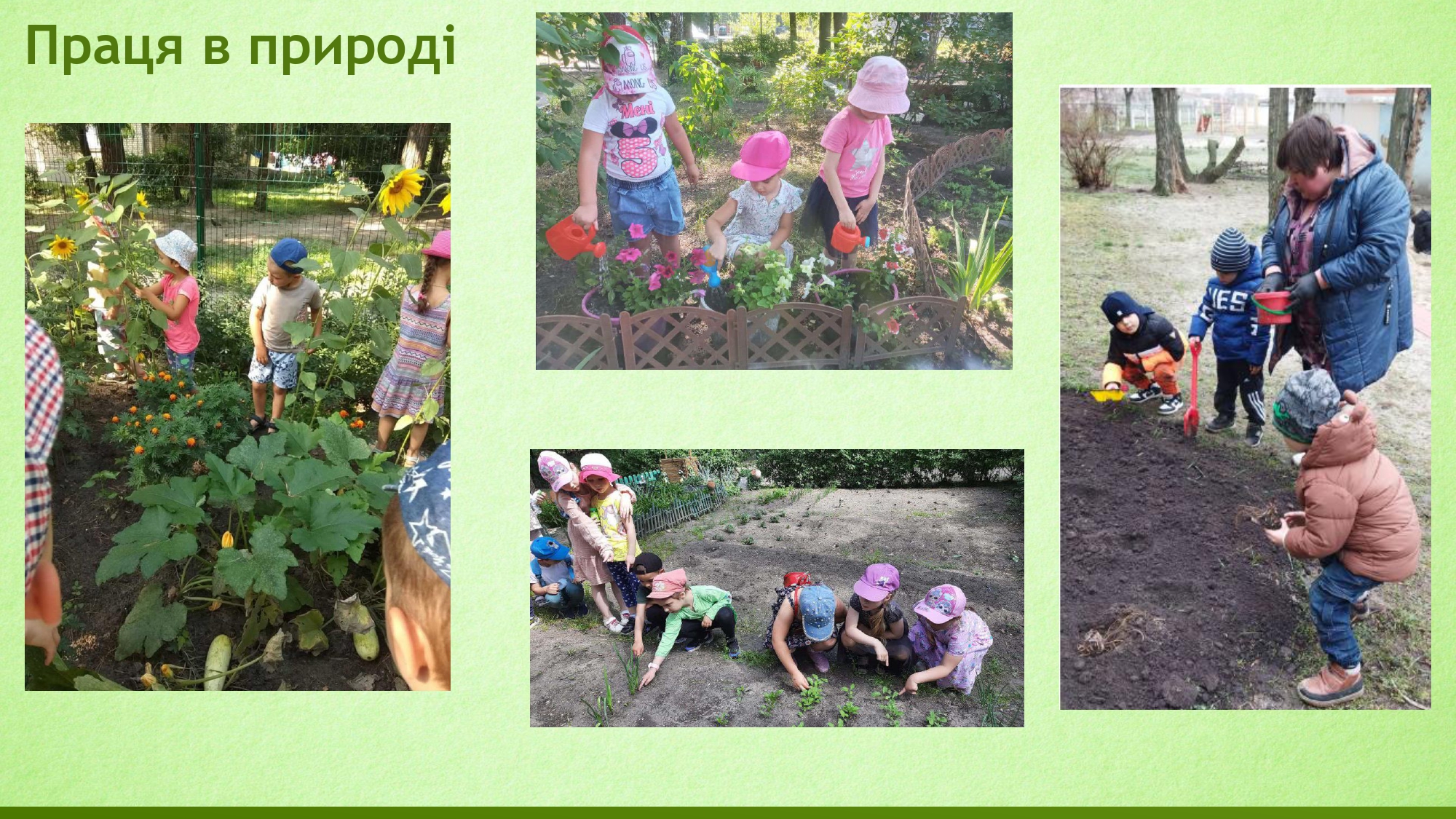 Натисніть щоб збільшити