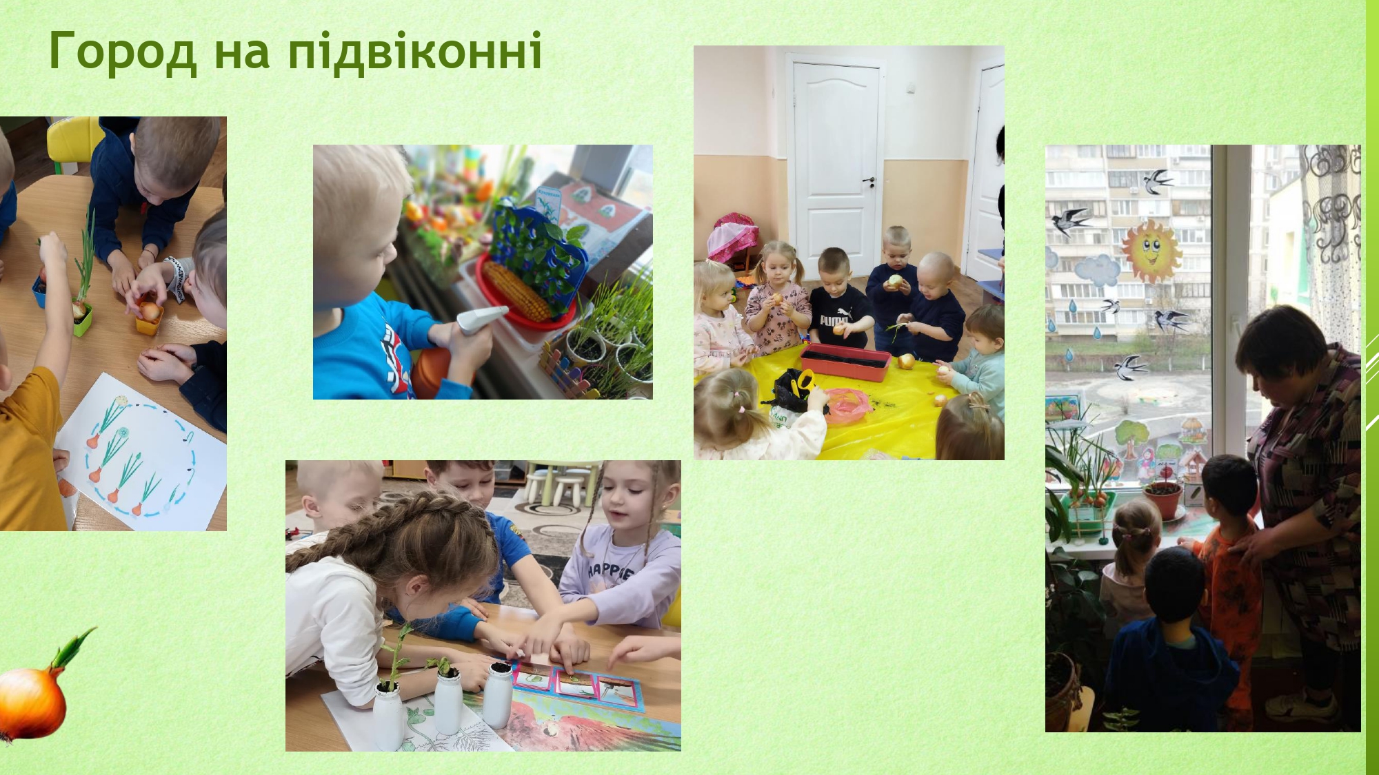 Натисніть щоб збільшити