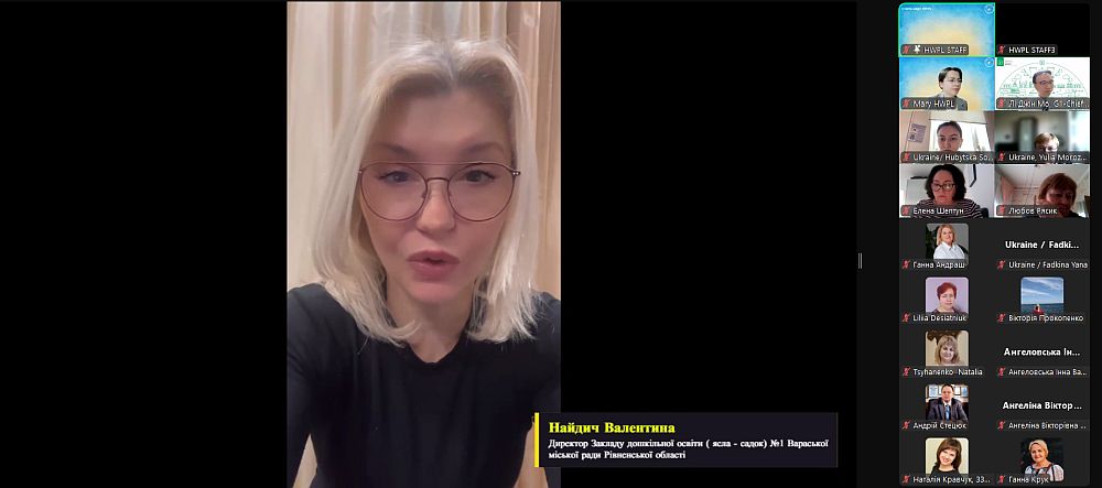 Натисніть щоб збільшити