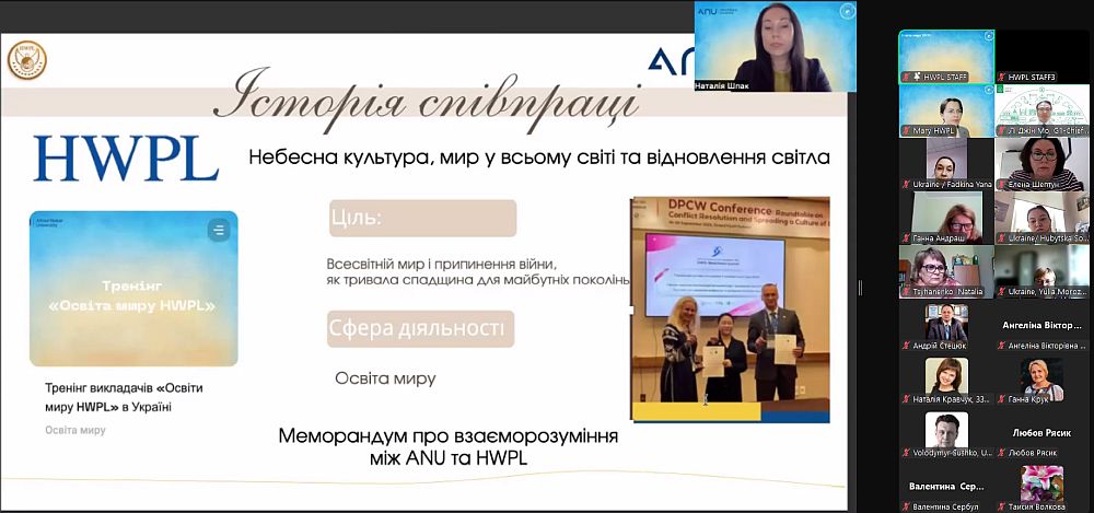 Натисніть щоб збільшити