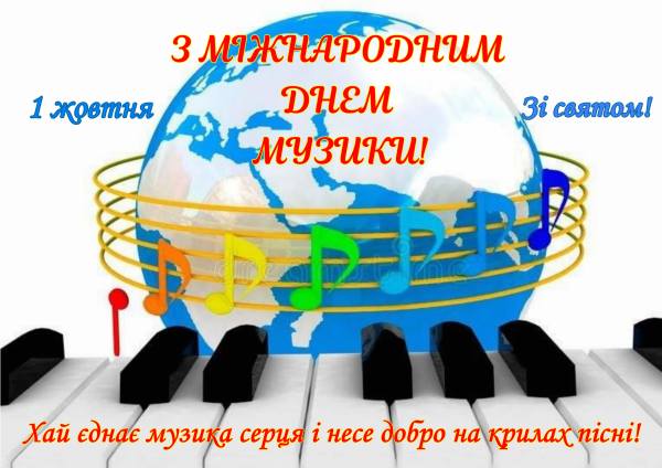 МИСТЕЦЬКИЙ ФРОНТ: МУЗИКА В ЧАС ВІЙНИ