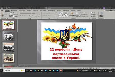 Інформаційні години до Дня партизанської слави