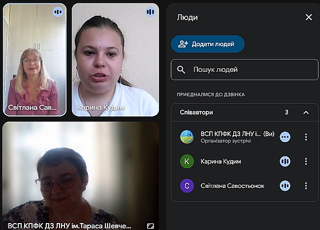 Атестація здобувачів освіти спеціальності 231 Соціальна робота